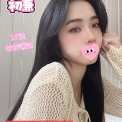 台中外送茶 小恩 援交