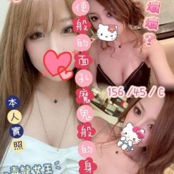 雲林定點茶 小敏 援交