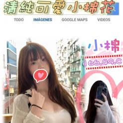 台北外送茶 小棉 援交