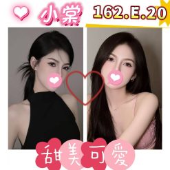 台北外送茶 小棠 援交