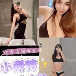 桃園定點茶 小模特 援交