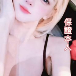 台南定點茶 小火鍋 援交