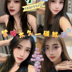 新竹定點茶 小璦 援交
