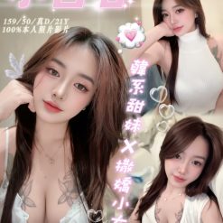 嘉義定點茶 小百合 援交