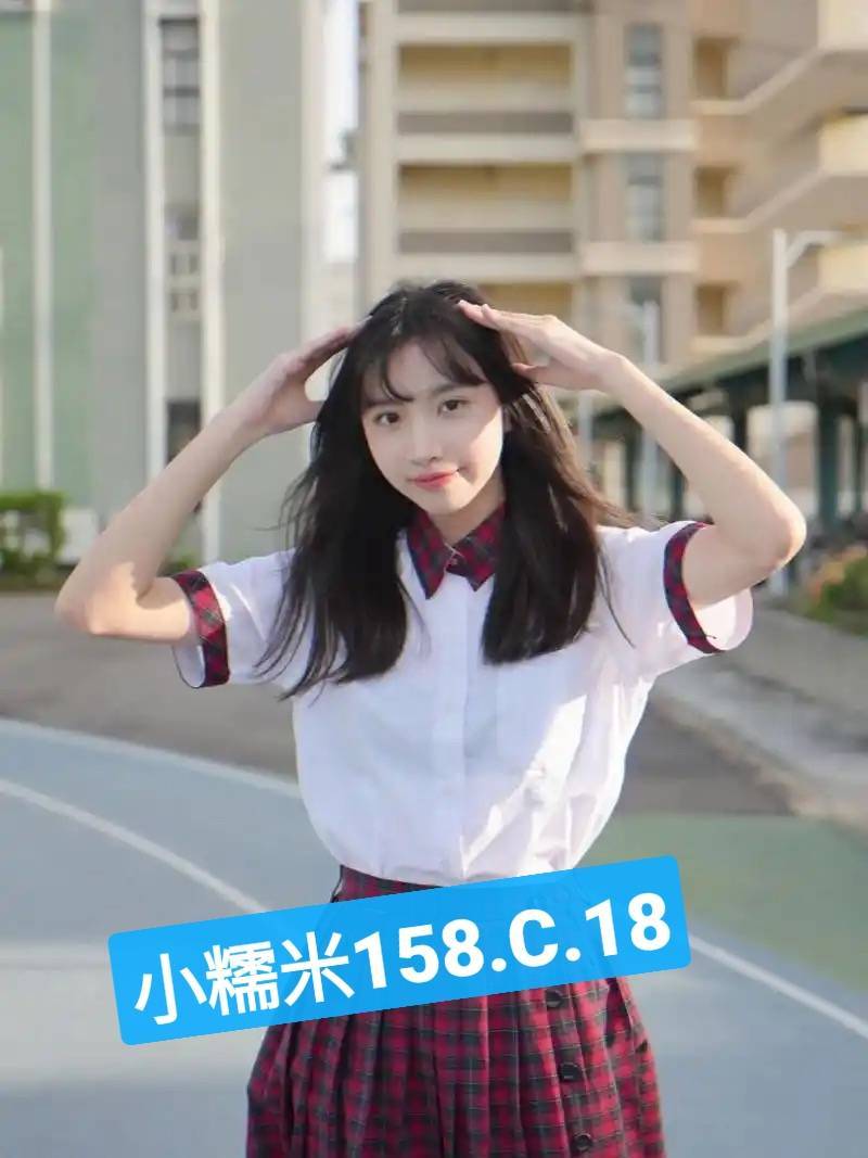 台北外送茶 小糯米 援交