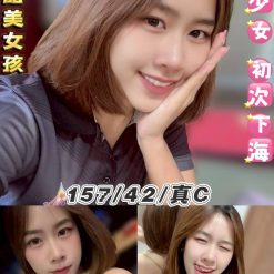 台北定點茶 小莓 援交