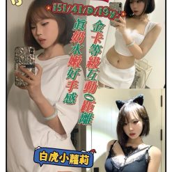 高雄定點茶 小蘿莉 援交