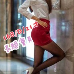 台北定點茶 小蜜 援交