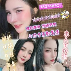 屏東定點茶 小野香 援交