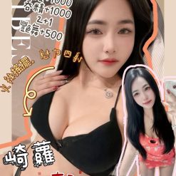 台北定點茶 崎蘿 援交