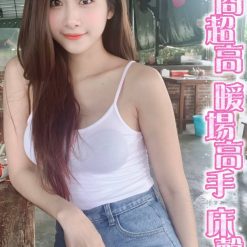 屏東定點茶 崔敏兒 援交