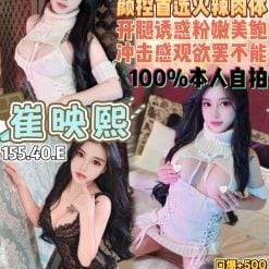 桃園定點茶 崔映熙 援交
