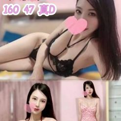 台北定點茶 嵐嵐 援交