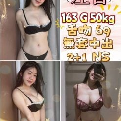 台北定點茶 左香 援交