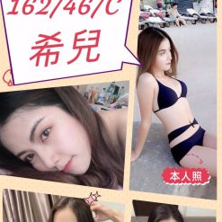 苗栗定點茶 希兒 援交