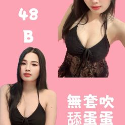 台北定點茶 希希 援交
