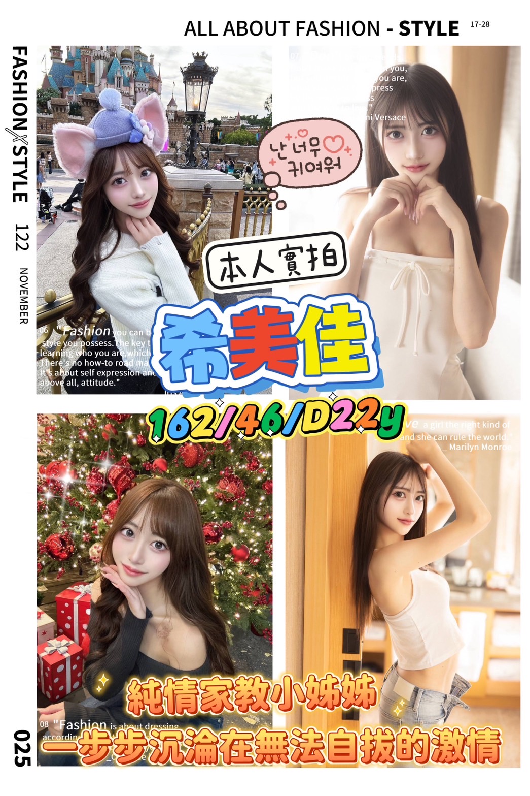 高雄外送/定點茶 希美佳 援交