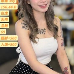 高雄定點茶 希雅 援交