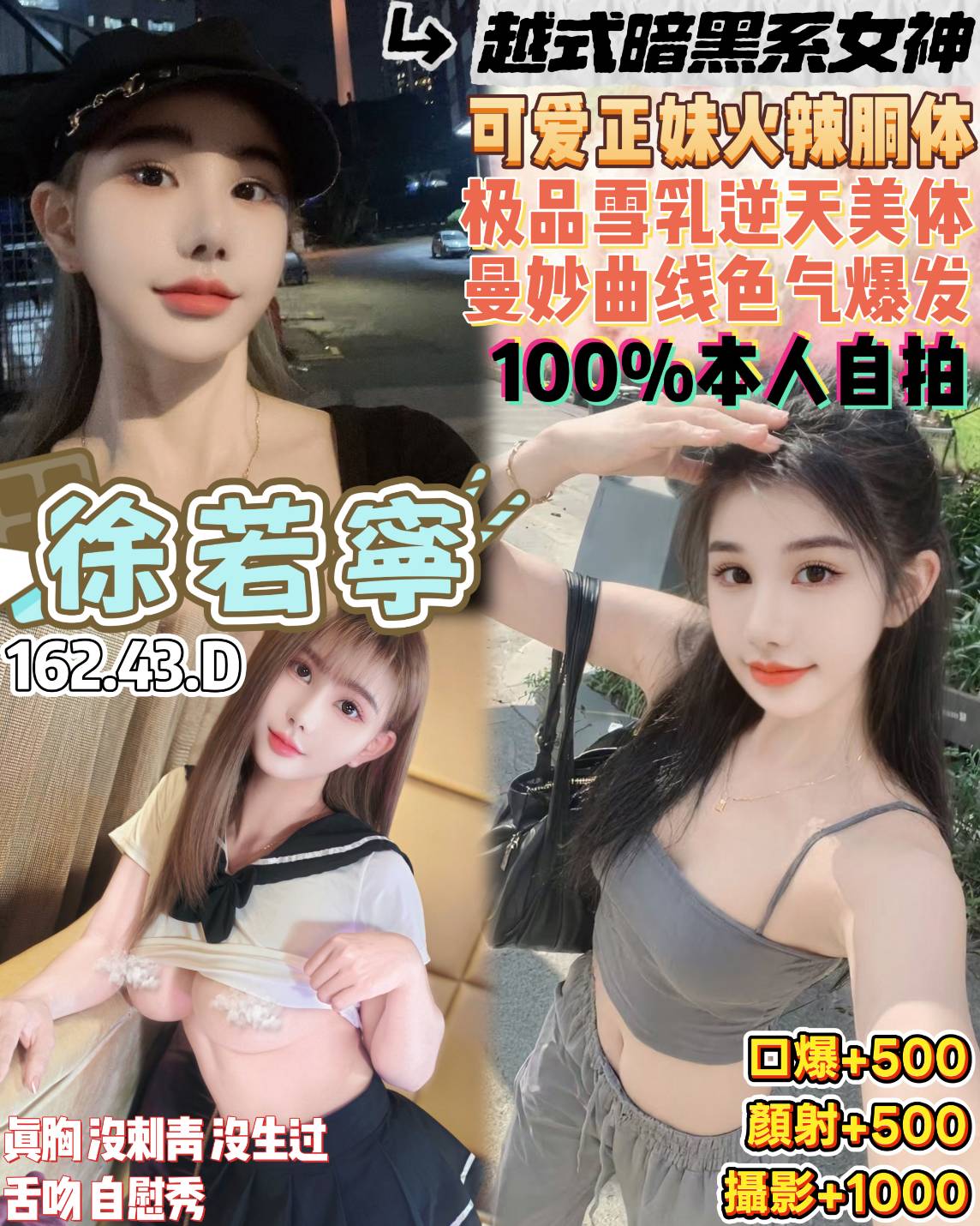 桃園定點茶 徐若寧 援交