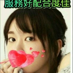 高雄外送茶 心如 援交