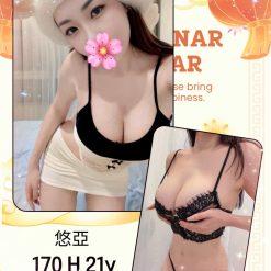 台北外送茶 悠亞 援交