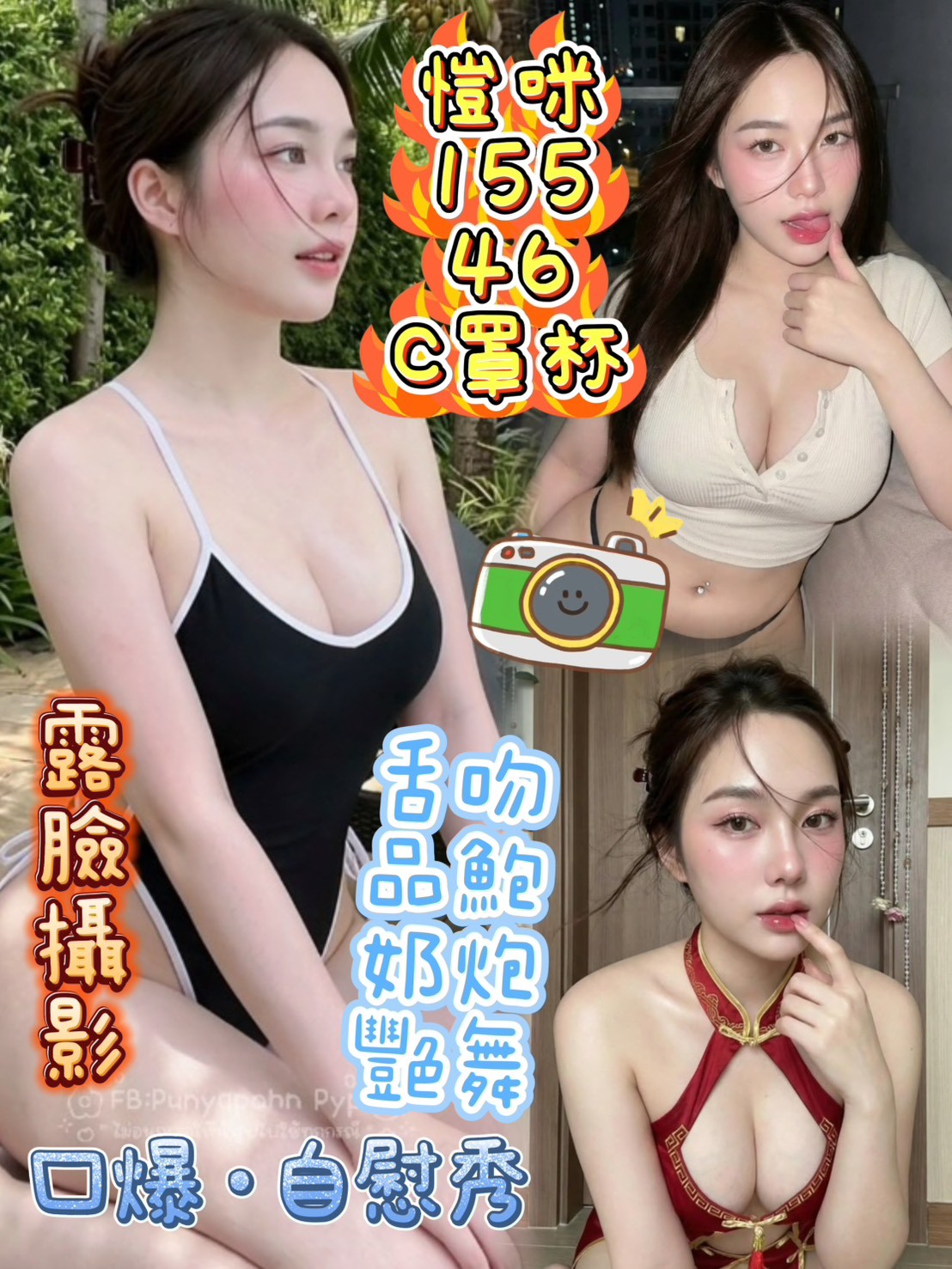 台中定點茶 愷咪 援交