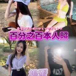 台北定點茶 搗蛋 援交
