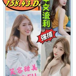 雲林定點茶 文琪 援交