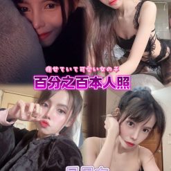 新北定點茶 旻恩友 援交