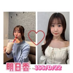 台北外送茶 明日香 援交