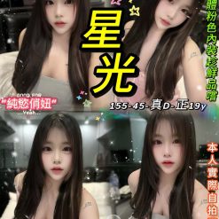 台北定點茶 星光 援交