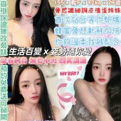 台北定點茶 星羽光 援交