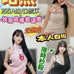 彰化定點茶 昭熙 援交