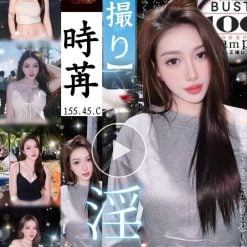 台北定點茶 時苒 援交