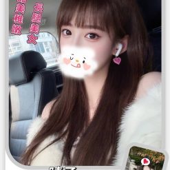 台北外送茶 晴子 援交