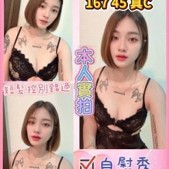 台北定點茶 曉妮 援交
