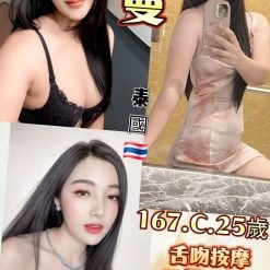 台北定點茶 曼曼 援交