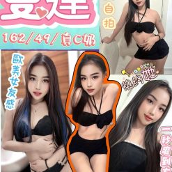 南投定點茶 曼達 援交