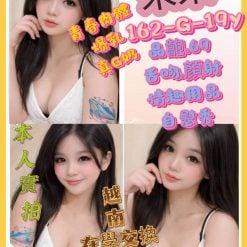 台北定點茶 未來 援交