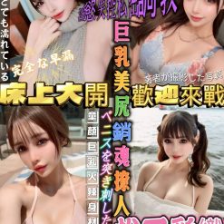 台南外送/定點茶 松下彩織 援交