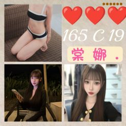 台北外送茶 棠娜 援交