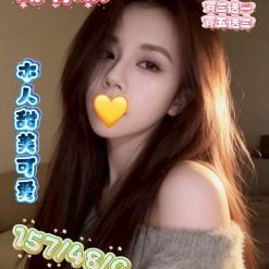 苗栗定點茶 楊宥欣 援交