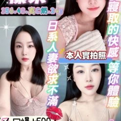 台北定點茶 榛果 援交
