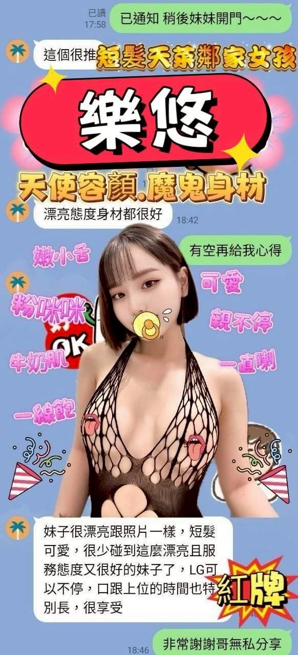 樂悠 台中北區定點茶:圖片 3