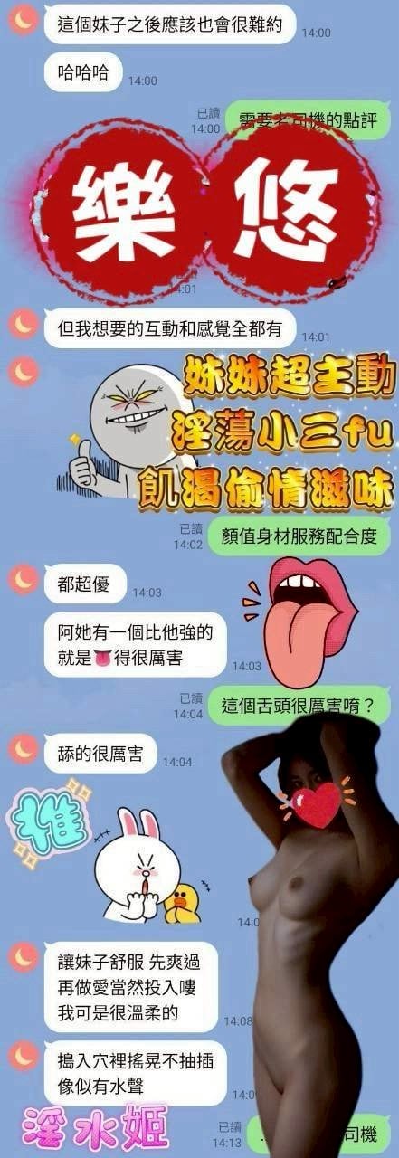 樂悠 台中北區定點茶:圖片 4