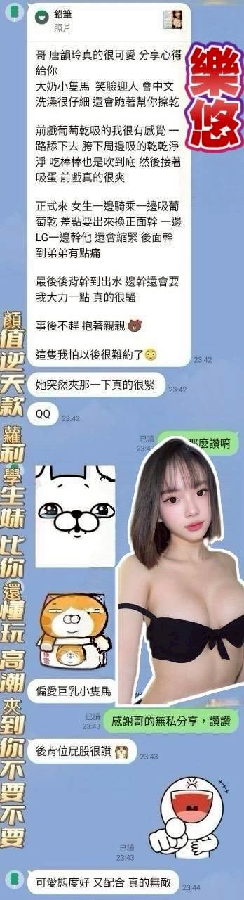 樂悠 台中北區定點茶:圖片 6