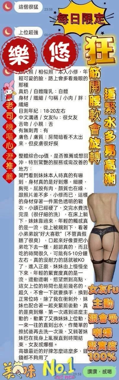 樂悠 台中北區定點茶:圖片 7