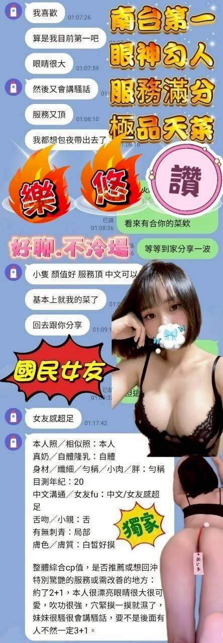 樂悠 台中北區定點茶:圖片 2
