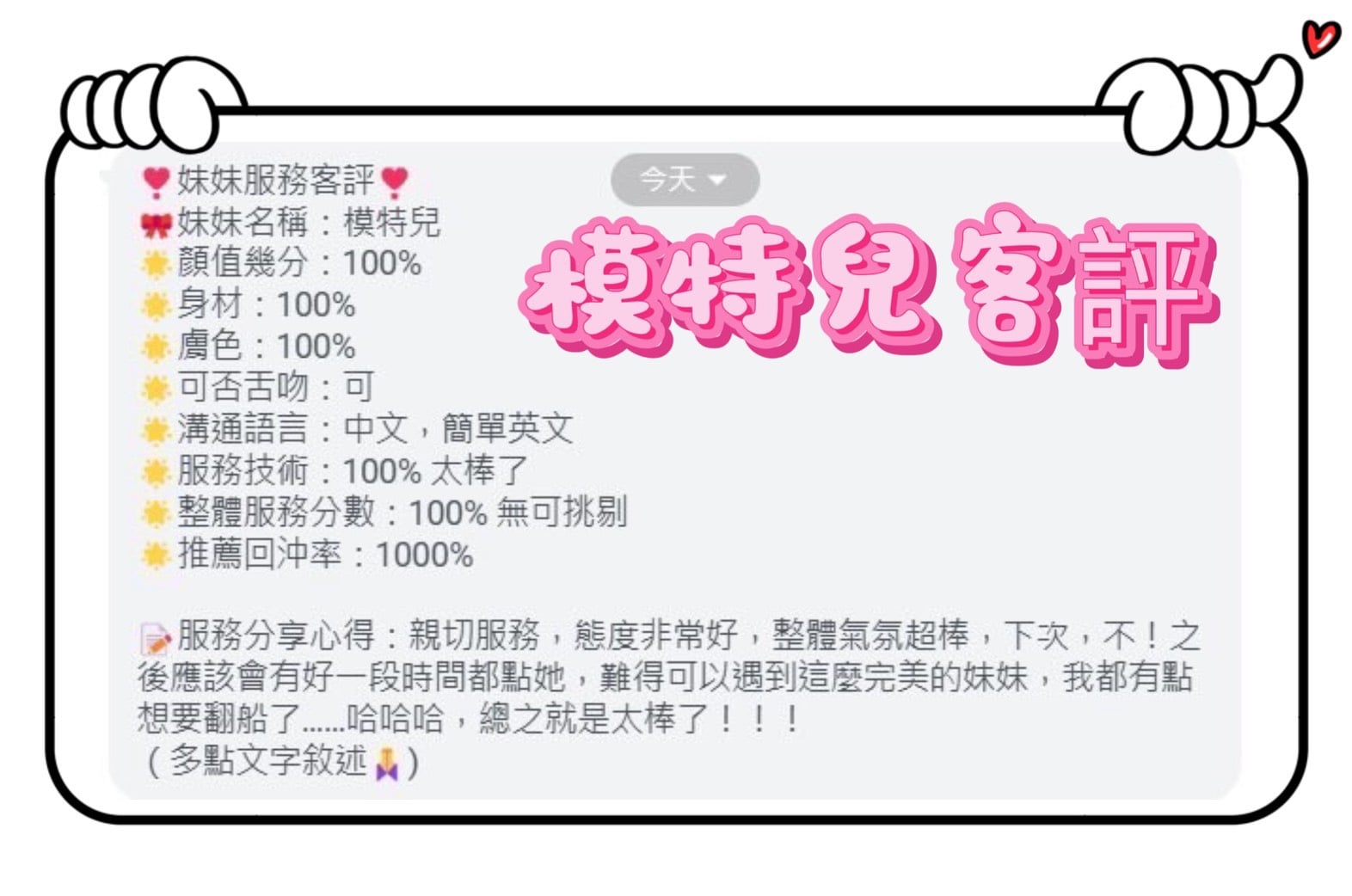 台南定點茶 模特兒 援交:圖片 5