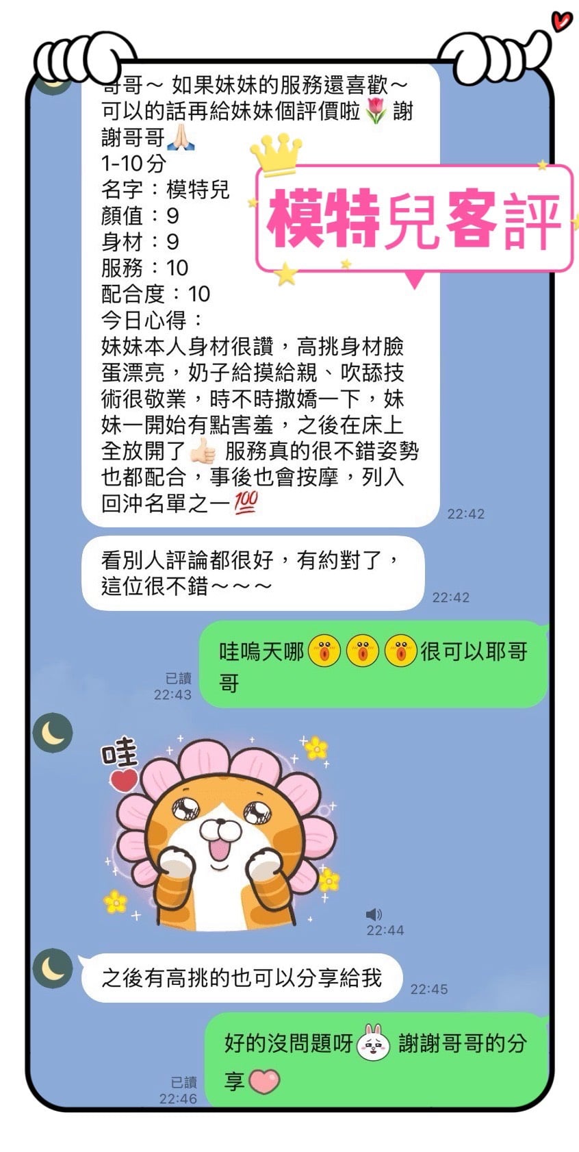台南定點茶 模特兒 援交:圖片 7